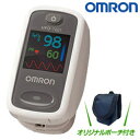 【くらしにプラスクーポン利用で500円OFF】オムロン パルスオキシメータ HPO-1601/血中酸素濃度計