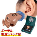 【お買い物マラソン限定クーポン!最大777円OFF!】【土曜日出荷対応中】【期間限定!