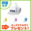 【お買い物マラソン限定クーポン!最大777円OFF!】【土曜日出荷対応中】【選べる!キッズアクセサリー】オムロン NE-C28 コンプレッサー式ネブライザー【吸入器】ネブライザ♪ 14,450円