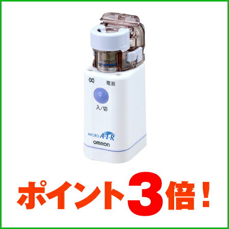 オムロン　メッシュ式ネブライザー　NE-U22【電子体温計プレゼント中】ネブライザ　吸入器…...:kyunyuki:10000009