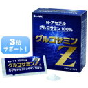 【レビューでおまけ付♪】キューサイ グルコサミンZ