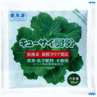 キューサイ青汁（90g×7パック）［冷凍］×4セット【送料無料】しぼりたて国産ケールを急速冷凍！まずい、もう一杯！