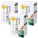 ポイント10倍!【送料無料&10%割引】キューサイはちみつ青汁30包入(7g×30包)お得なまとめ買い【3箱セット】【10P14Sep09】