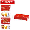 【31%OFF】キューサイひざサポートコラーゲン150g/2...
