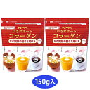 機能性表示食品 キューサイ ひざサポートコラーゲン150g/...