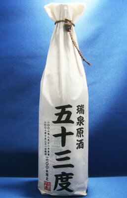 瑞泉原酒　五十三度[泡盛]53°1800ml