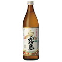 白霧島 20°900ml【RCP】