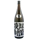 球磨焼酎 25°1800ml【RCP】