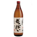 とっぱい 25°900ml【南酒造】