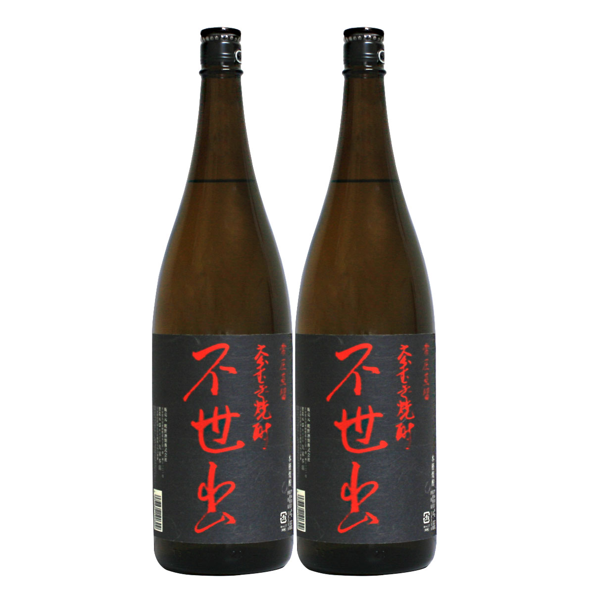 麦焼酎　不世出　27°1800ml ×2本セット【送料無料】【プレゼント付】