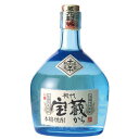 宝蔵から 25°720ml【丹誠酒類】