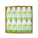 【全国一律送料650円】つぶらなカボスギフトKUO-18(10本入り)(同梱不可)【RCP】