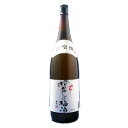 橙色の梅酒 12°1800ml【RCP】