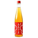 梅酒おおやま 12°500ml【RCP】