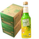 かぼすハイボール 瓶 275ml×24本×2ケース【JAフーズ】【大分ハイボール】【送料無料】