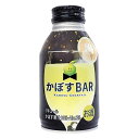 かぼすBAR 275ml×24本【JAフーズおおいた】【送料無料】