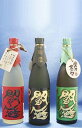 閻魔&黒閻魔&常圧蒸留閻魔 720ml大分麦焼酎セ