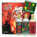 ¡Ú¥ª¥ê¥¸¥Ê¥ë̾Æþ¤ì¥é¥Ù¥ë¡ÛïåËâ»°·»Äï 300ml 25ÅÙ »°ËÜ¥»¥Ã¥È¡ÚÂçʬÇþ¾ÆÃñ¡ÛÏ·¾¾¼ò¤