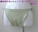 九州屋 締め付けないショーツ こっとんショーツ ガーゼワッシャー ペールグリーン 【パンドルショーツ】