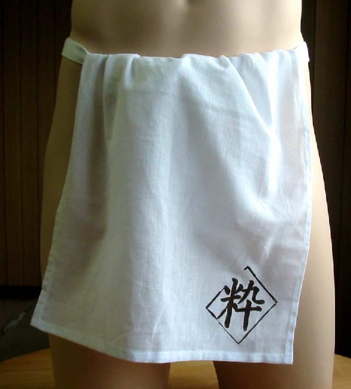越中ふんどし「粋」