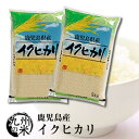 (お買い物マラソンポイント2倍)(送料無料)【無洗米】(30...