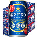 Tb|ZERO SN[ 350ml3P[X 72{)   ̂    ̂ 