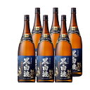 本格芋焼酎 黒白波(黒麹)25度1800ml瓶1ケース(6本)