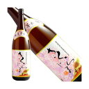 本格芋焼酎 桜島25度1800ml瓶
