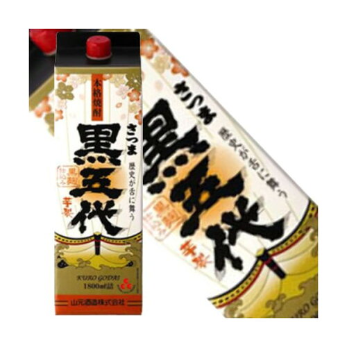 https://thumbnail.image.rakuten.co.jp/@0_mall/kyusyusake/cabinet/04167543/04167546/imgrc0064137043.jpg?_ex=500x500