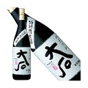 球磨焼酎 大石 特別限定酒 琥珀熟成25度1800ml瓶