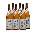 菊水の四段仕込み (甘口)1800ml瓶×6本 