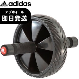 adidas <strong>アディダス</strong> <strong>腹筋ローラー</strong> アブホイール 自宅トレーニング フィットネス 器具 ADAC-11404【返品交換不可】【沖縄配送不可】