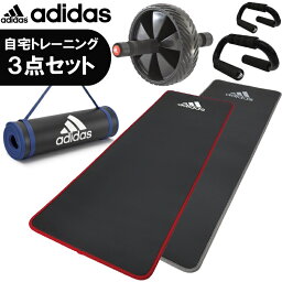 adidas <strong>アディダス</strong> トレーニングマット プッシュアップバー <strong>腹筋ローラー</strong> アブホイール 自宅トレーニング フィットネス 器具 3点セット【返品交換不可】【沖縄配送不可】