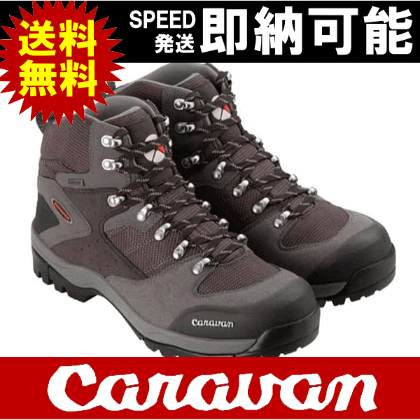 【当店ならポイント10倍＆サイズ交換無料】CARAVAN キャラバン C-1 02 100 グレー(GORETEX/ゴアテックス/登山靴/山登り/トレッキングシューズ/入門者/初心者/富士登山)【Aug08P3】【0010102】