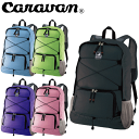 CARAVAN キャラバン 登山 トレッキング リュック ザ...