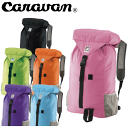 CARAVAN キャラバン 登山 トレッキング リュック ザ...