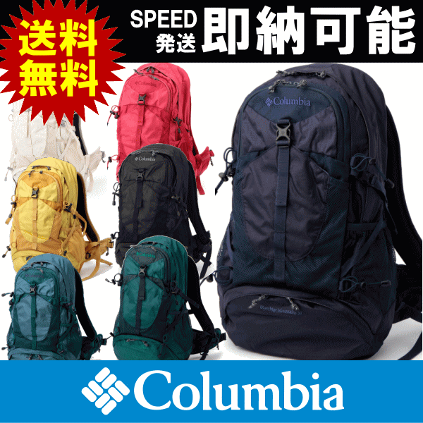 Columbia コロンビア リュック 30L 30リットル Blueridge Moun…...:kyuzo-outdoor:10047180