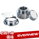 EVERNEW アルコールバーナーセット エバニュー アルコールバーナーセット(アルコールバーナー アウトドア 登山)【8,000円以上で送料無料】【九蔵】