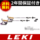 【当店ならポイント10倍】LEKI レキ SPDクレシダ AS(登山用/トレッキング用/トレッキングポール/山登り/ストック/ステッキ/杖/つえ/2本組みセット/2本セット/レディース/ウィメンズ/女性用/1300296)【九蔵】