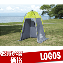 【8,000円以上のお買い物で送料無料】LOGOS ロゴス LOGOSどこでもルーム Type-M(テント/キャンプ用品/アウトドア用/キャンピングテント/71459002)【九蔵】