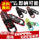 【8,000円以上のお買い物で送料無料】DOPPE
