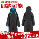 【送料無料】【即納可能】 28％OFF DOPPELGANGER人型寝袋 人型シュラフ ねぶくろ 寝袋 ネブクロ ヒューマノイドスリーピングバッグ【今ならエントリーでポイント最大4倍】DOPPELGANGER HUMANOIDSLEEPINGBAGドッペルギャンガー ヒューマノイドスリーピングバッグ(人型寝袋/人型シュラフ/ねぶくろ/ネブクロ)【アウトドア専門店 九蔵】