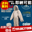 【8,000円以上のお買い物で送料無料】マクロス