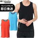 【ネコポス送料無料】Columbia montrail コロ...