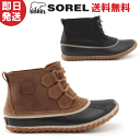 SOREL ソレル ブーツ レディース Out '