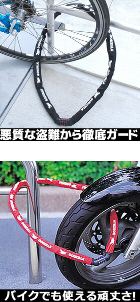 ... 自転車の九蔵】【じてんしゃの