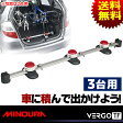... 自転車 キャリア フロント」の