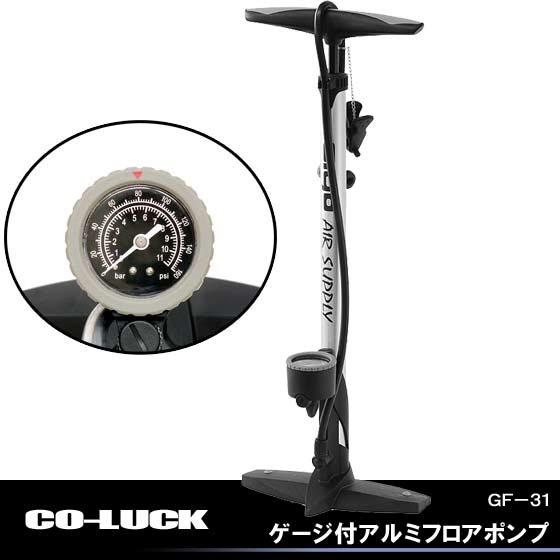 【5,250円以上で送料無料】GIYO ゲージ付アルミフロアポンプ GF-31自転車用 空気入れ エアポンプ フロアポンプ エアーポンプ ランキング T字ポンプ じてんしゃ メンテナンス【自転車の九蔵】□代引OK□☆カードOK☆●お取り寄せ●