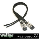 5,400円以上で送料無料 トウストラップ ペア wellgo W-4 自転車用ペダルストラップじてんしゃロードバイクにもマウンテンバイクにもお洒落で快適にサイクリング じてんしゃの安心通販 自転車の九蔵