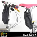 【5,400円以上で送料無料】EZYポケットFF-